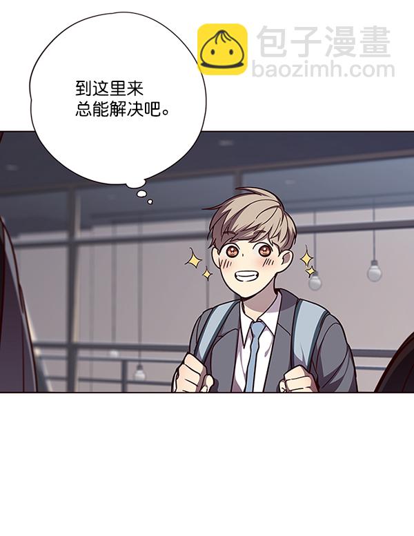 第51话97