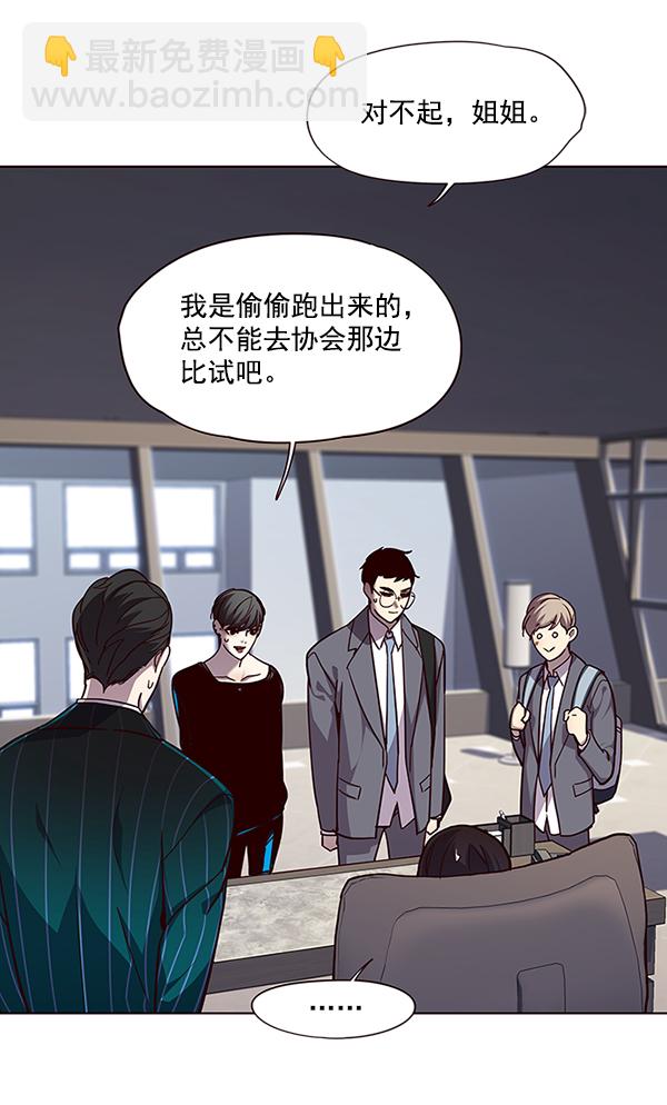 第51话99