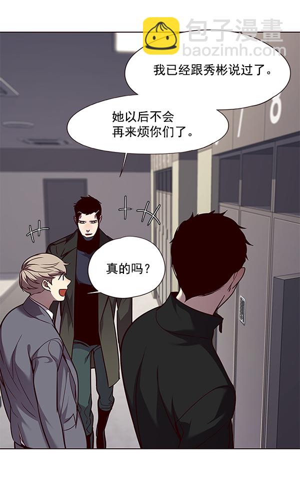 第52话10