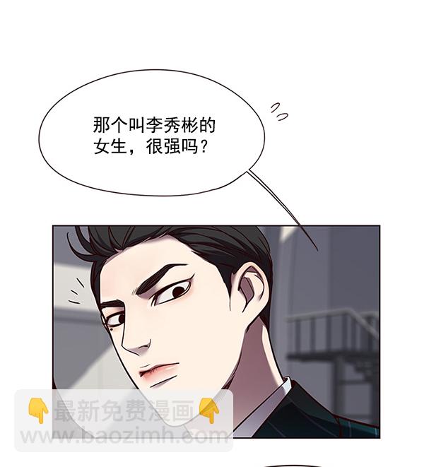 第52话24