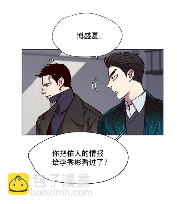 第52话26