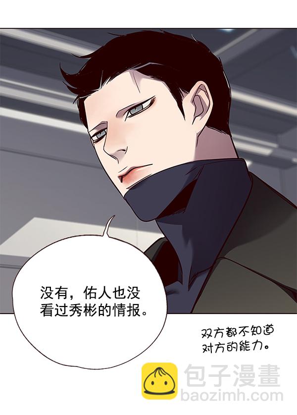 第52话27