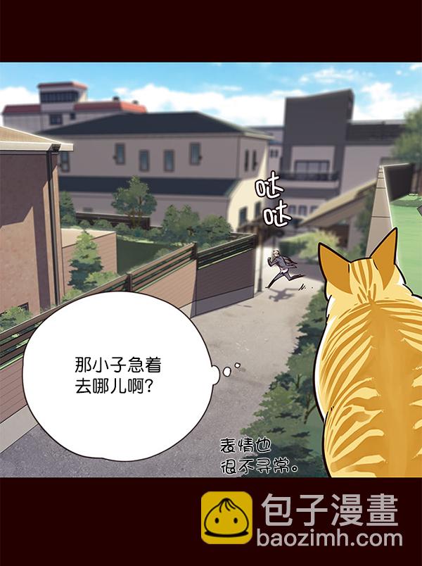 第52话43