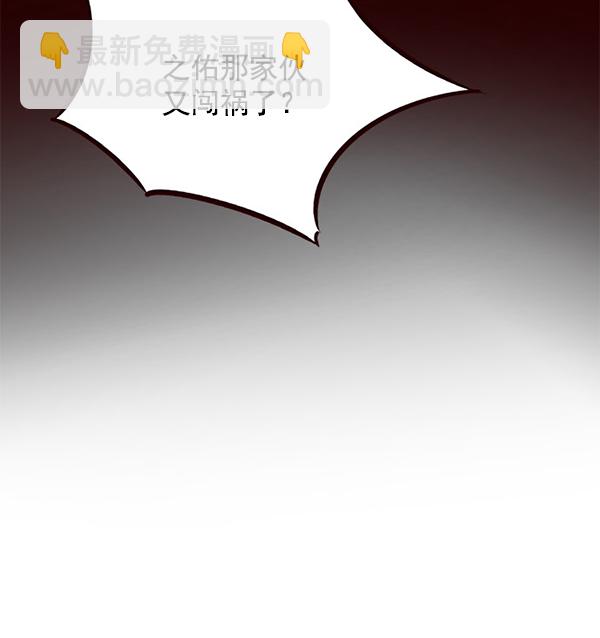 第52话45