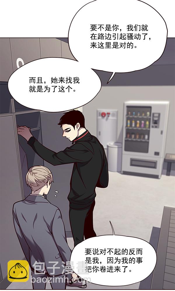 第52话5