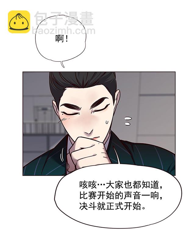 第52话55