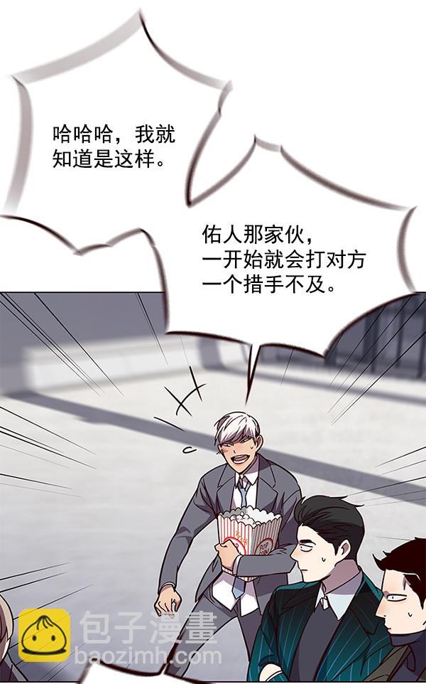 第52话75