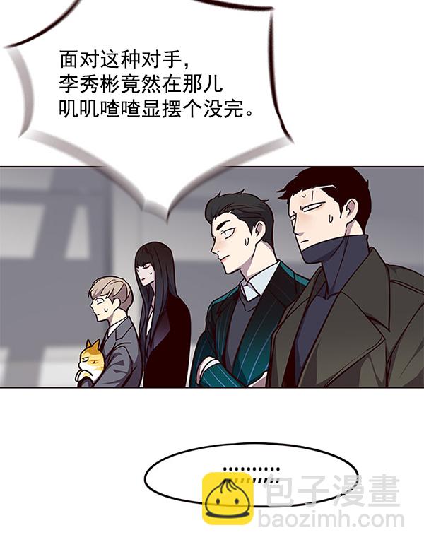 第52话76