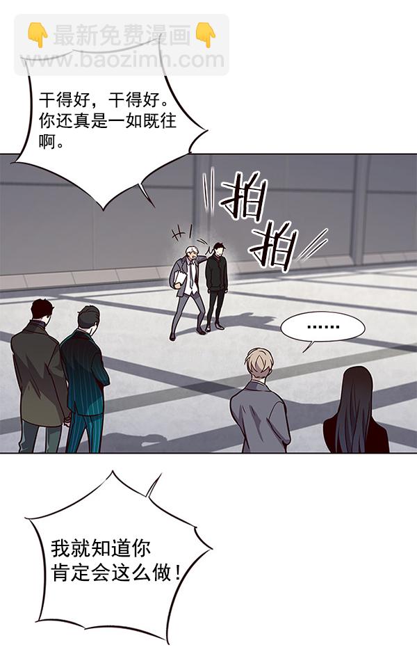第52话78