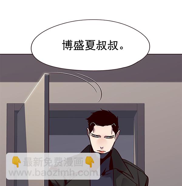 第52话8