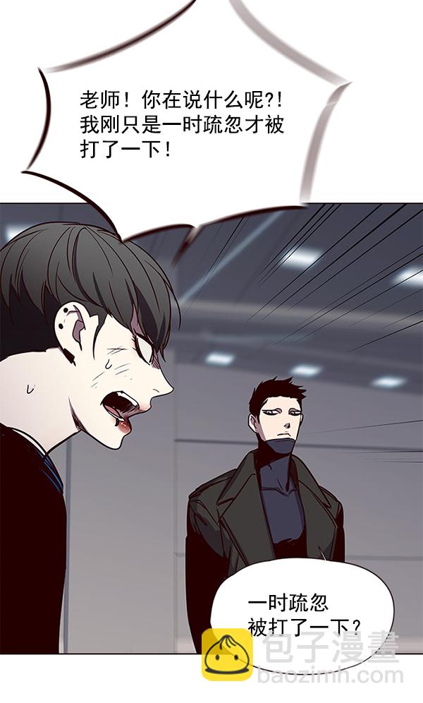 第52话85