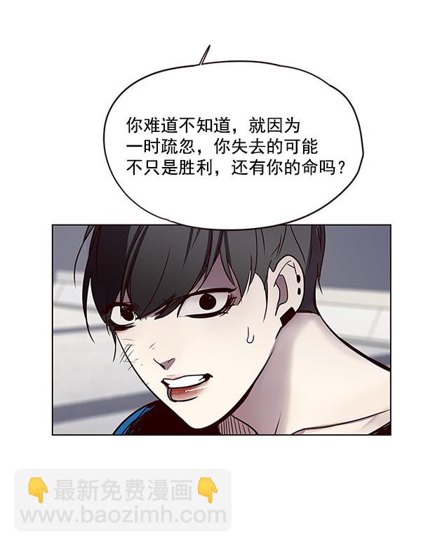 第52话86