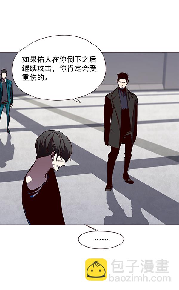 第52话87