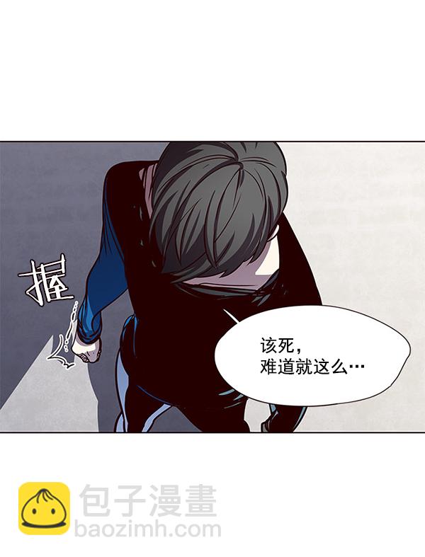 第52话88
