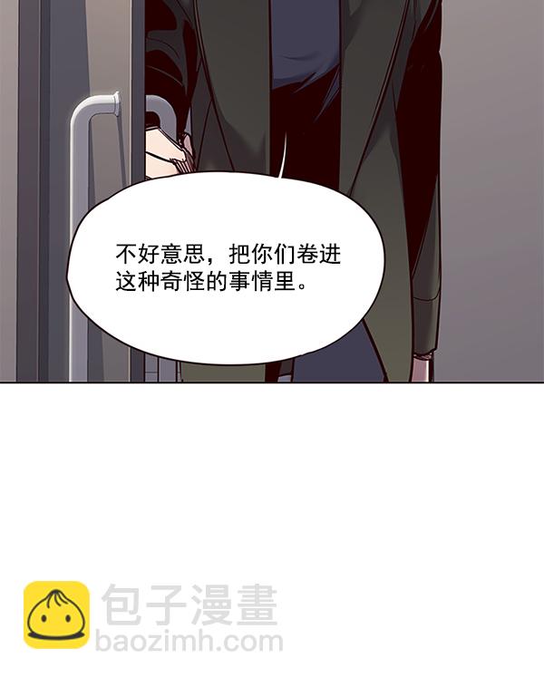 第52话9