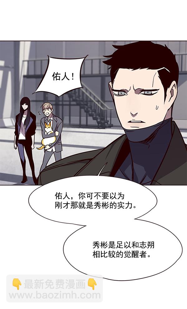 第52话90