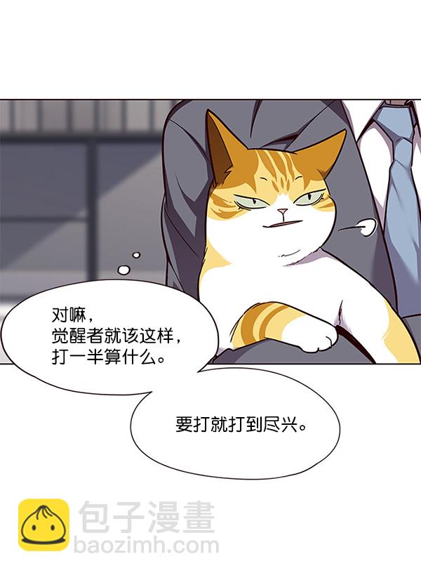 第52话93