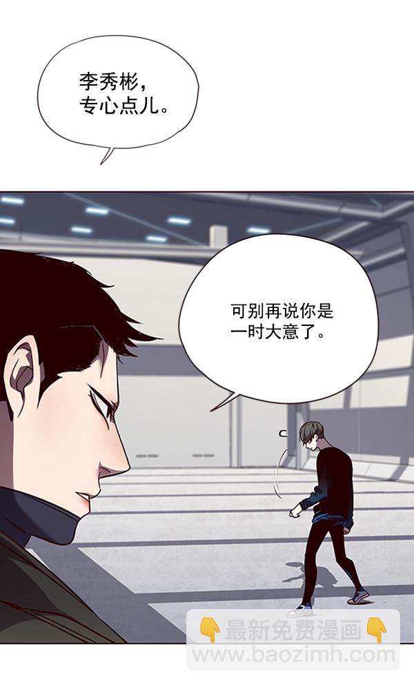 第53话8