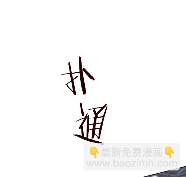 第53话85