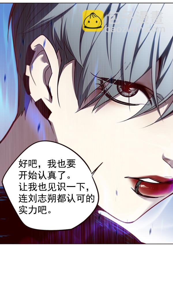 第54话10