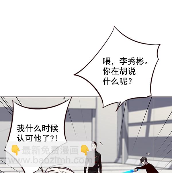 第54话12