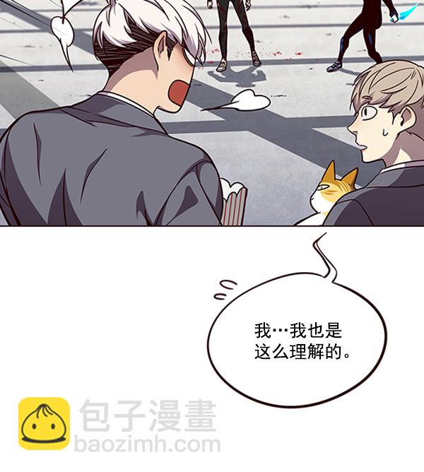 第54话13