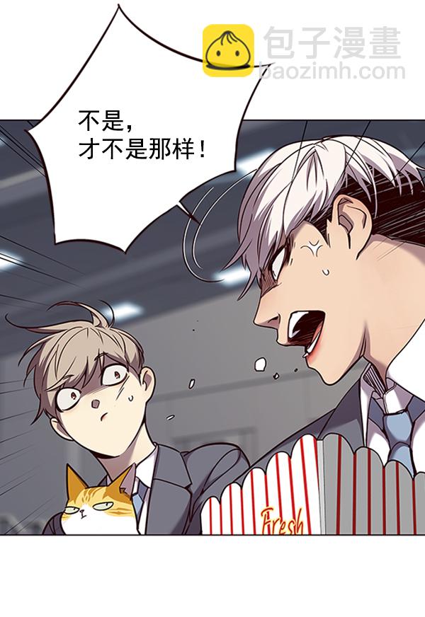 第54话14