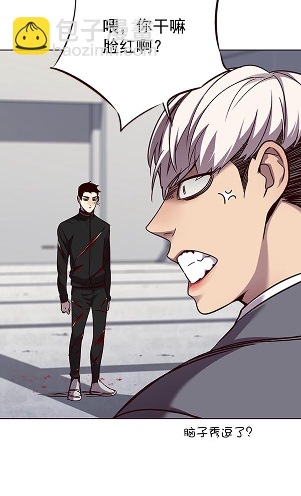 第54话17