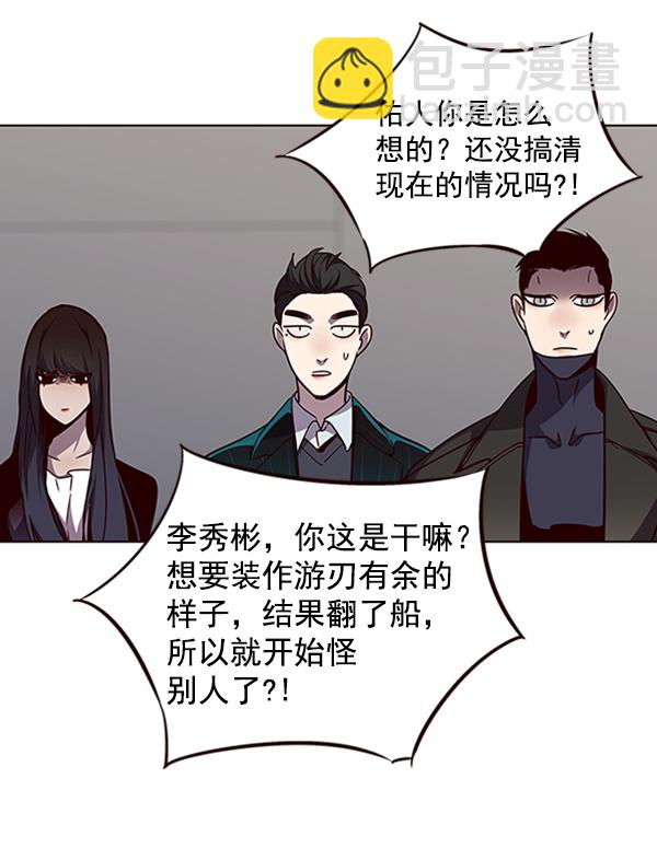 第54话19