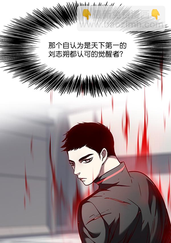 第54话2