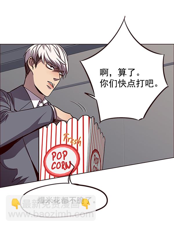 第54话21