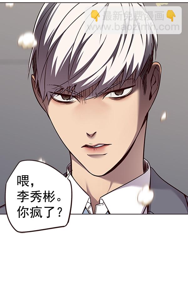 第54话28