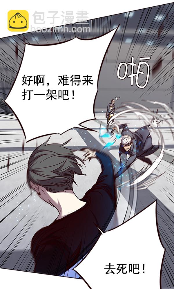 第54话31