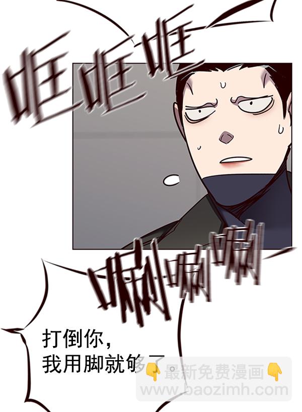第54话33
