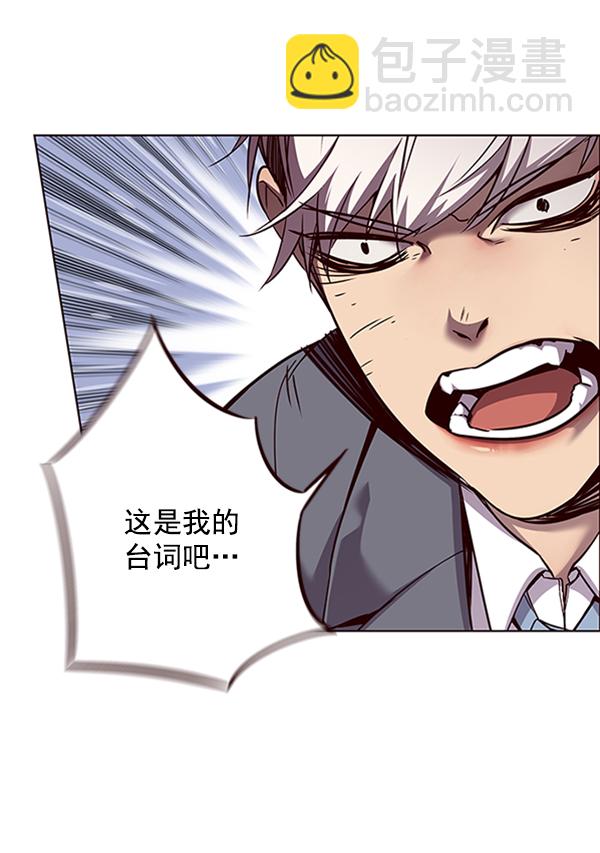 第54话40