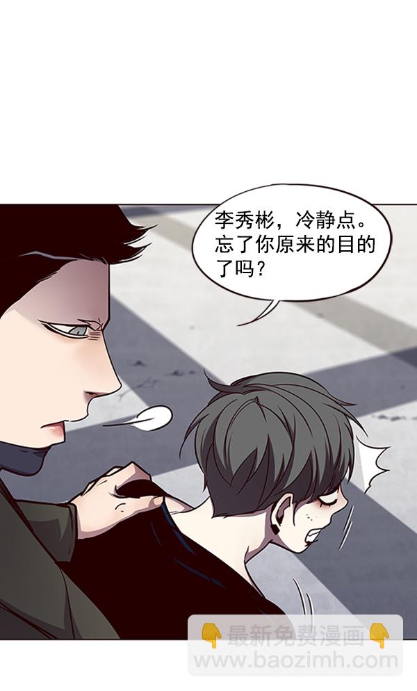第54话42