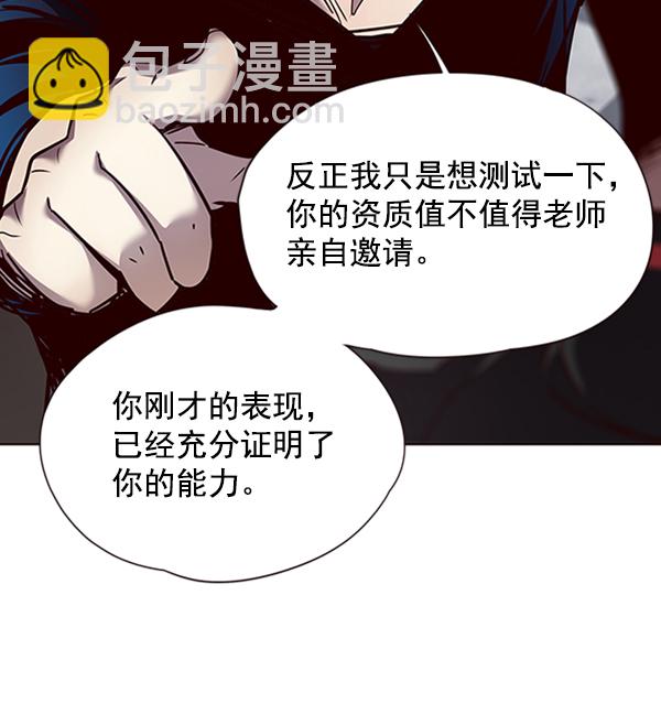 第54话48