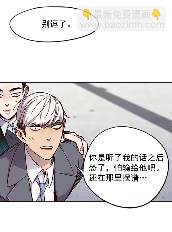 第54话54