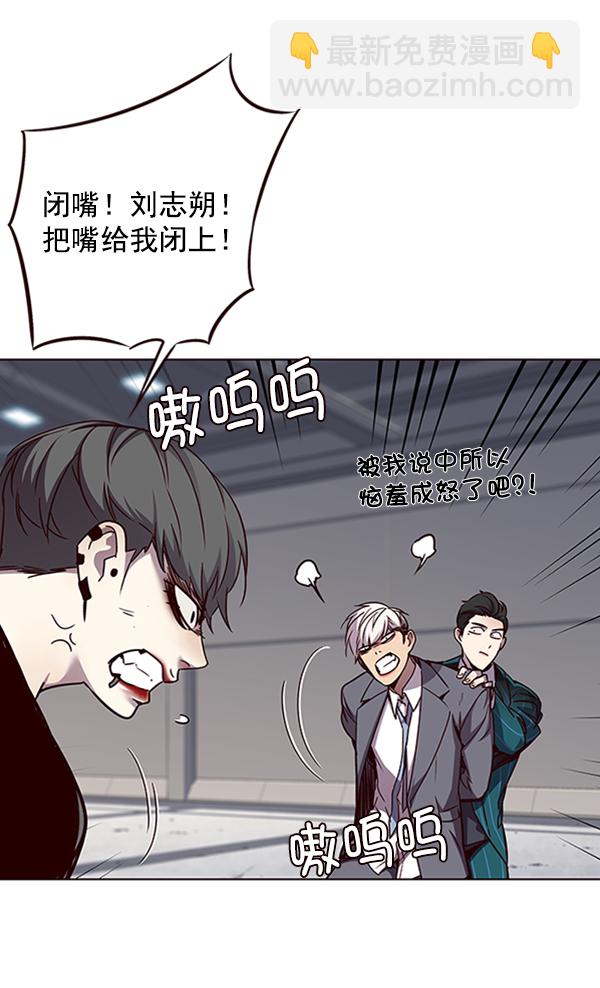第54话55