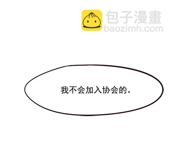 第54话56