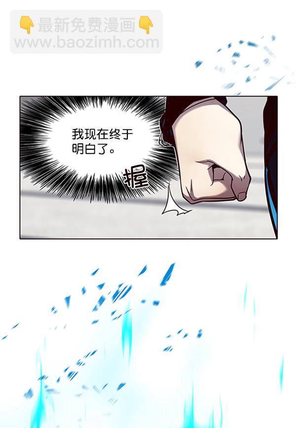 第54话6
