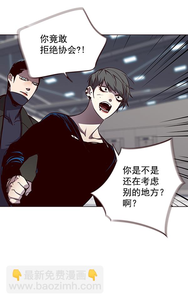 第54话61