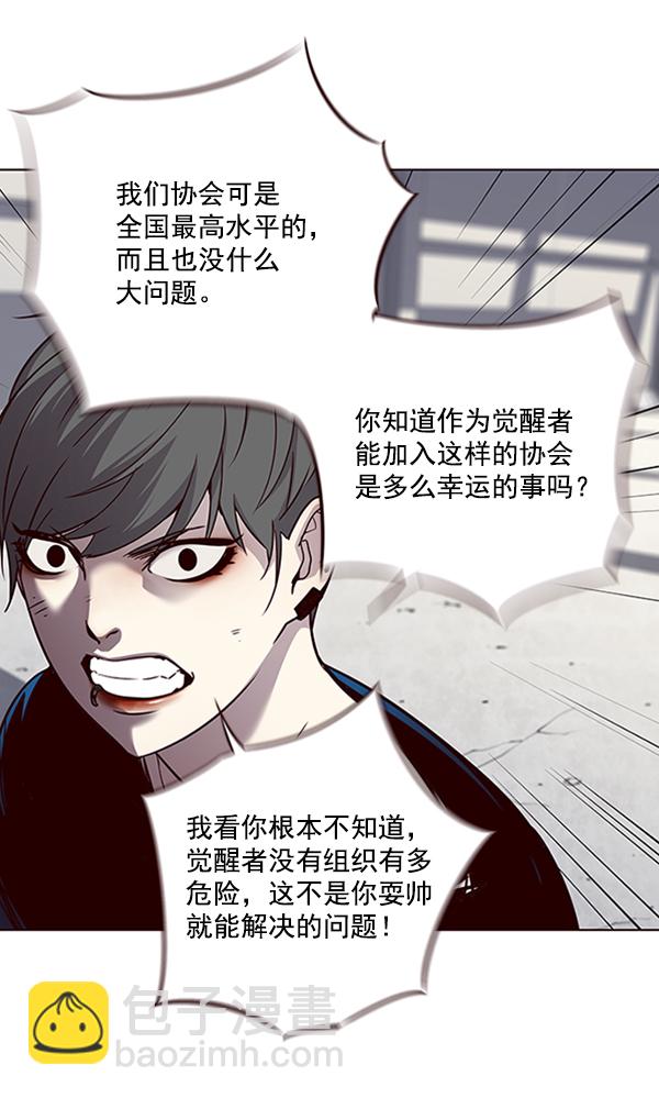 第54话63