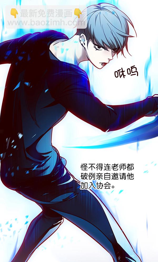 第54话7
