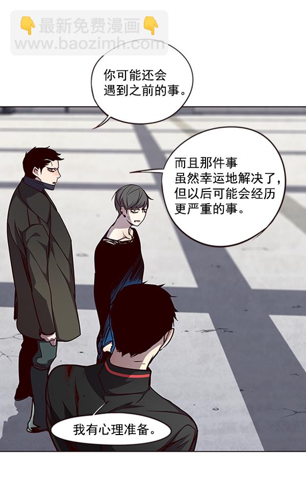 第54话70