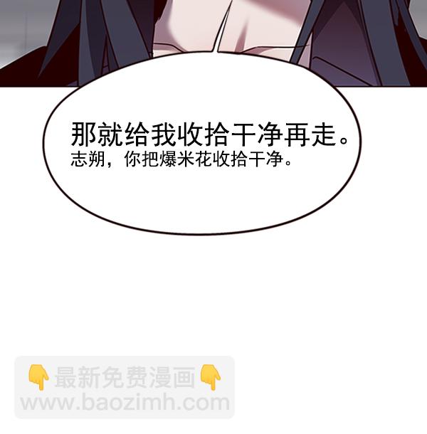 第54话77