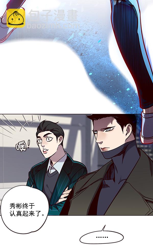 第54话8