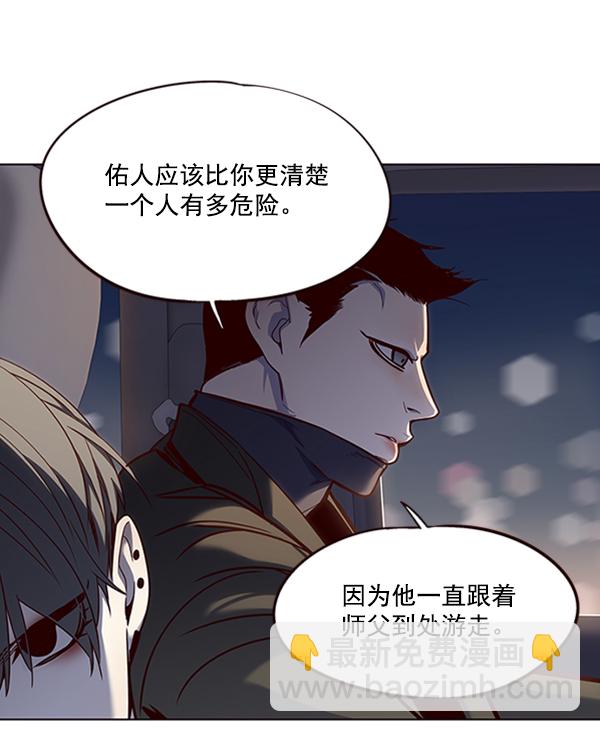 第54话83
