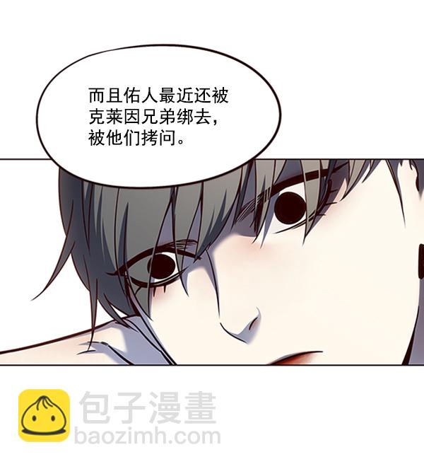 第54话87