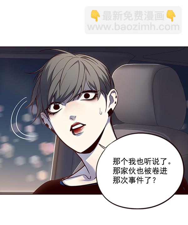 第54话88